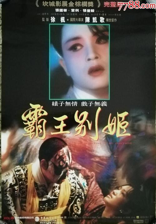 一级运动员证样本资料